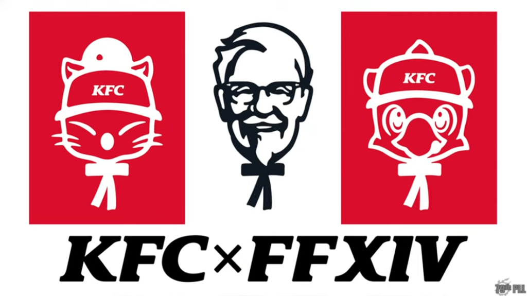 FF14 第79回PLLヤシュメモ KFC × FF14のコラボ決定！！