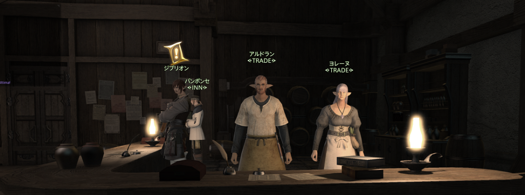 FF14 蒼天モブハントBモブ イシュガルド下層 NPCアルドラン