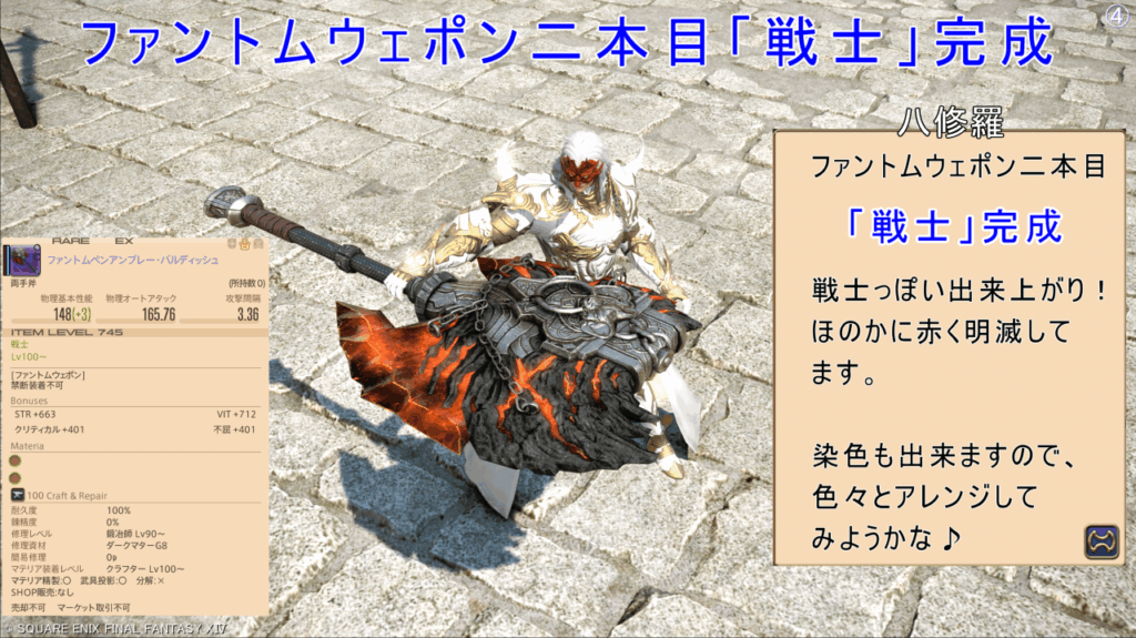 ファントムウェポン二本目「戦士」完成 八修羅 ファントムウェポン二本目 「戦士」完成 戦士っぽい出来上がり! ほのかに赤く明滅して ます。 染色も出来ますので、 色々とアレンジして みようかな♪ ファントムペンアンブレー・バルディッシュ