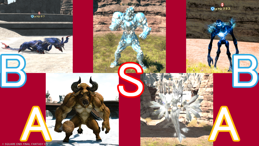 FF14 紅蓮モブハント ギラバニア湖畔地帯S.A.Bモブ