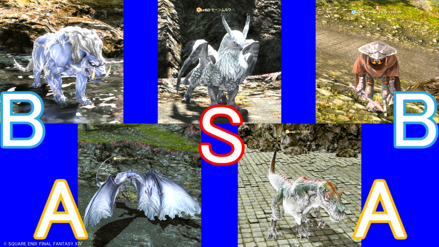 FF14 蒼天モブハント 高地ドラヴァニアS.A.Bモブ