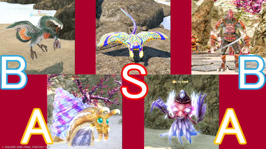 FF14 紅蓮モブハント 紅玉海S.A.Bモブ
