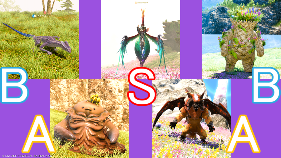 FF14 漆黒モブハント イル・メグS.A.Bモブ