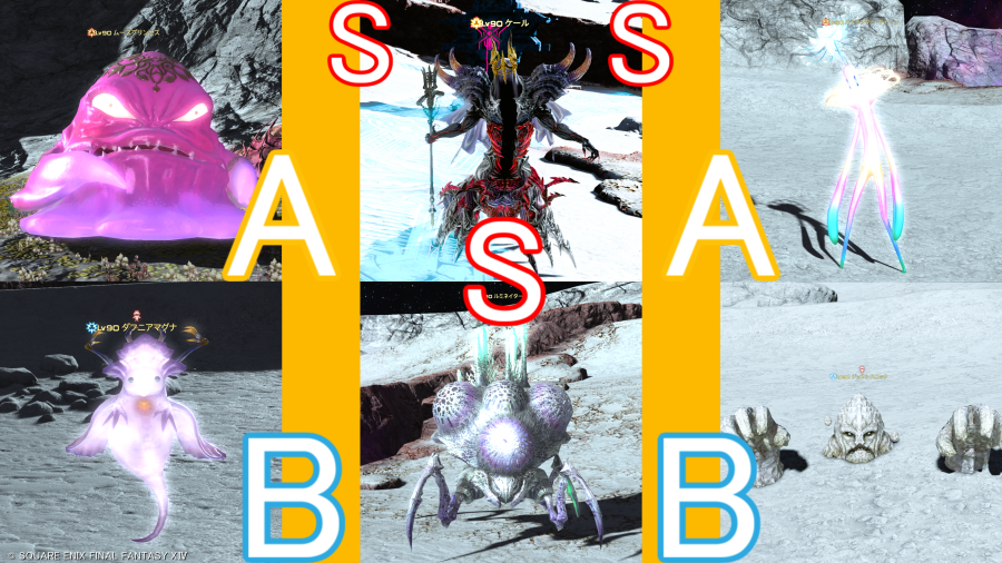 FF14 暁月モブハント 嘆きの海SS.S.A.Bモブ