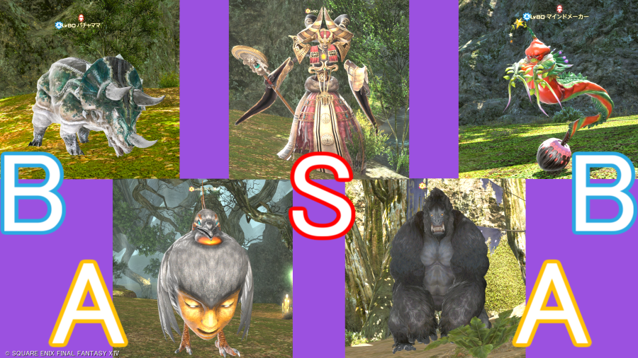 FF14 漆黒モブハント ラケティカ大森林S.A.Bモブ