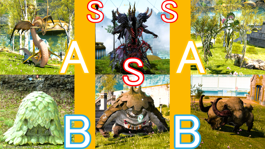 FF14 暁月モブハント ラヴィリンソスSS.S.A.Bモブ