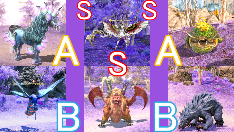 FF14 漆黒モブハント レイクランドSS.S.A.Bモブ