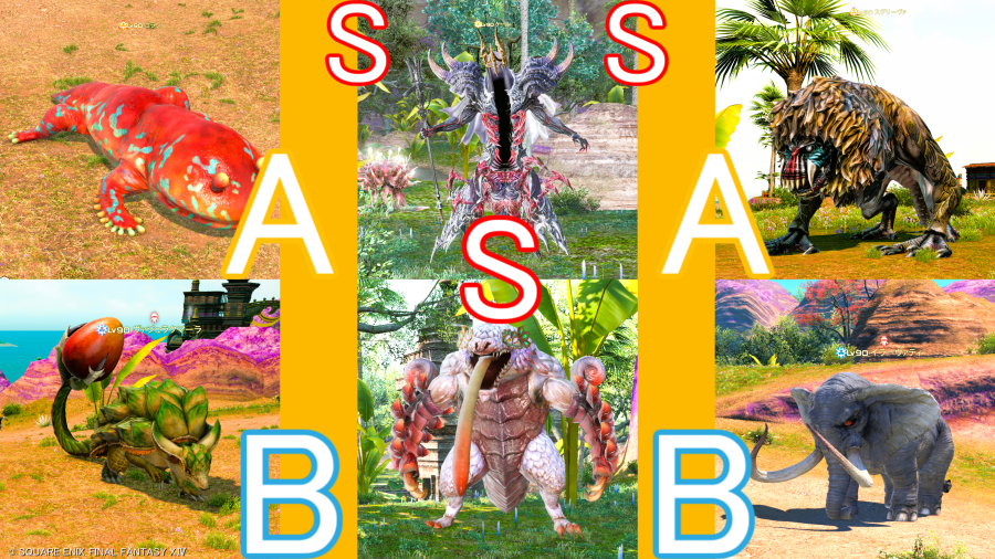 FF14 暁月モブハント サベネア島SS.S.A.Bモブ