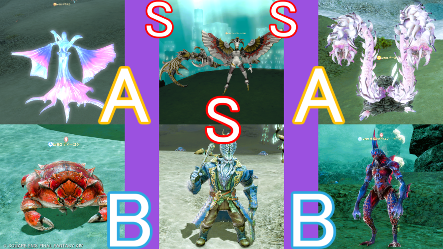 FF14 漆黒モブハント テンペストSS.S.A.Bモブ
