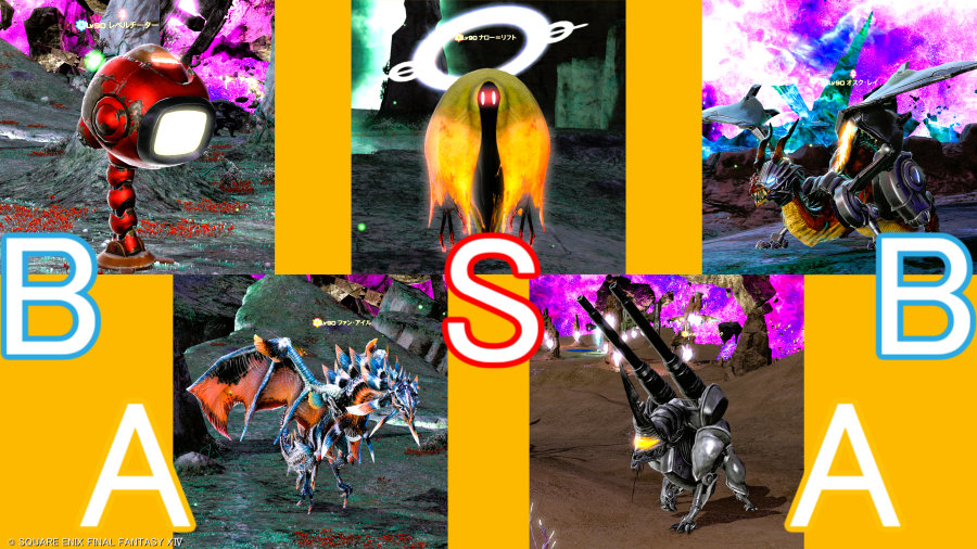 FF14 暁月モブハント ウルティマ・トゥーレS.A.Bモブ
