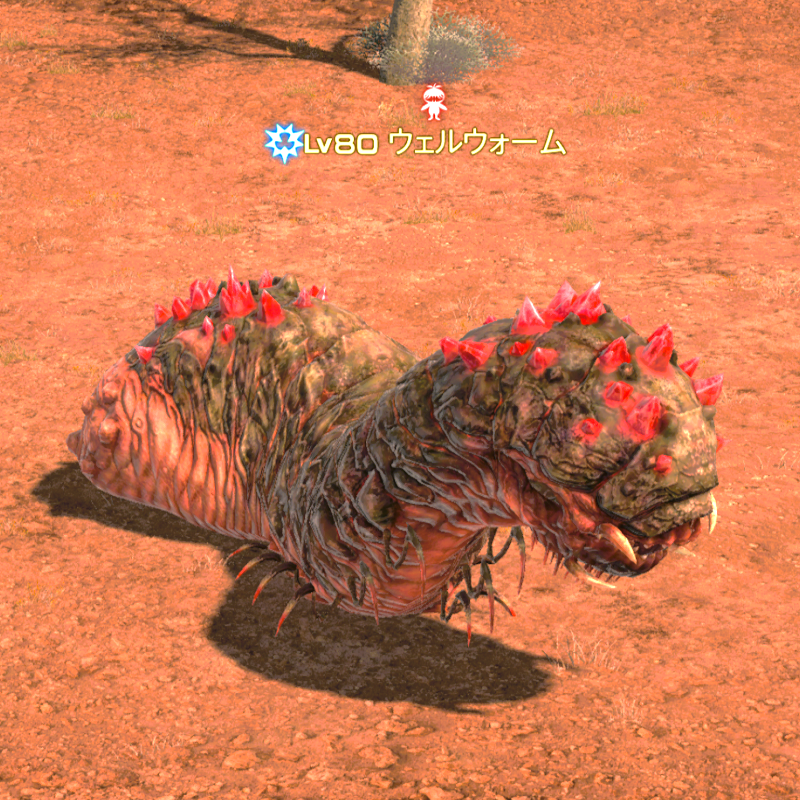 FF14 漆黒モブハントBモブ アム・アレーン ウェルウォーム