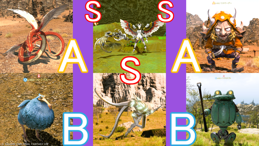 FF14 漆黒モブハント コルシア島SS.S.A.Bモブ