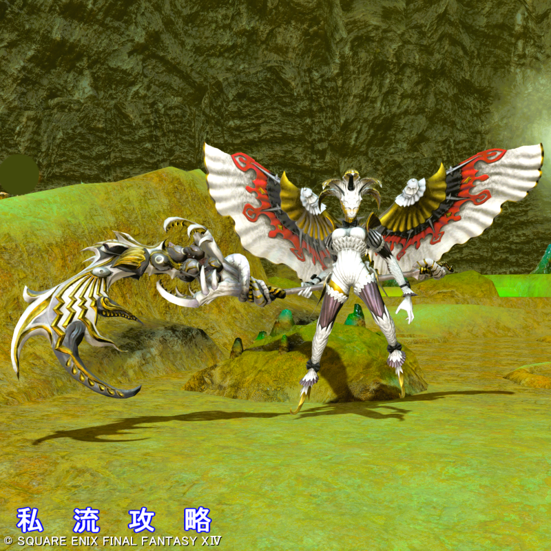 FF14 漆黒モブハントSSモブ コルシア島 フォーギヴン・リベリオン