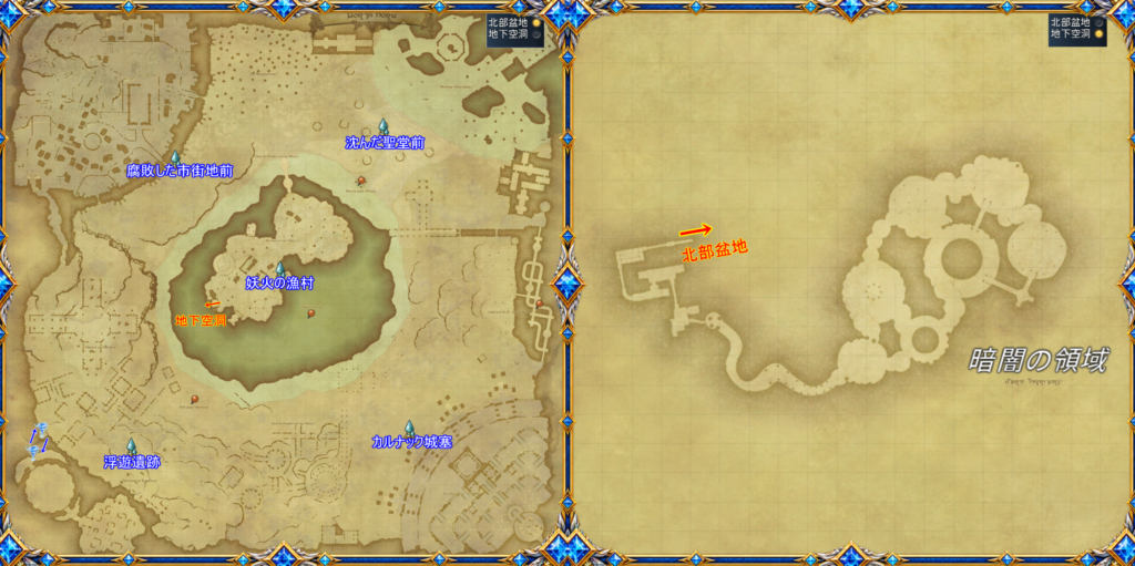 FF14 クレセントアイル北征編地図｜ 北部盆地＋地下空洞
